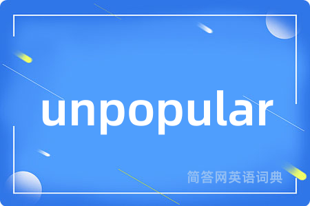 unpopular