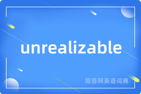 unrealizable