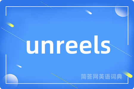 unreels