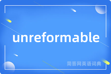 unreformable