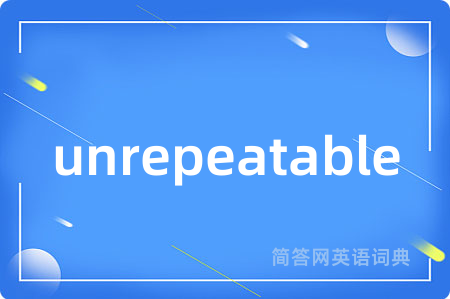 unrepeatable