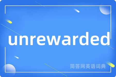 unrewarded