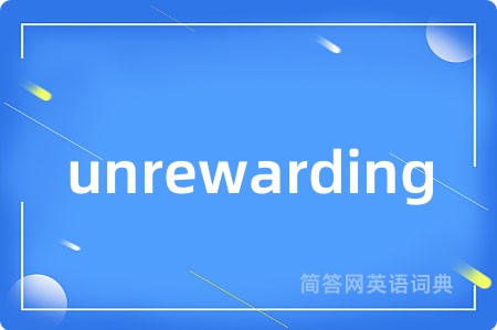 unrewarding