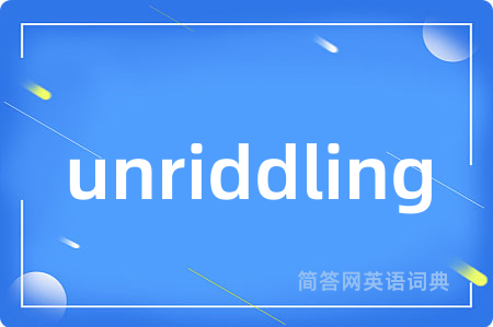 unriddling