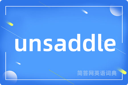 unsaddle