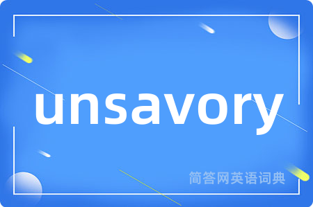 unsavory