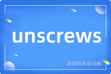 unscrews