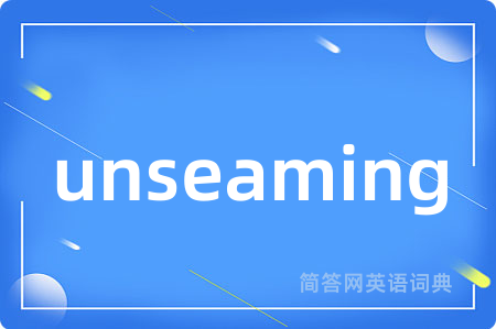 unseaming