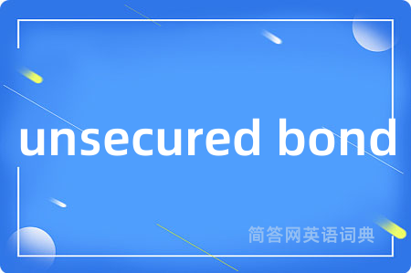 unsecured bond