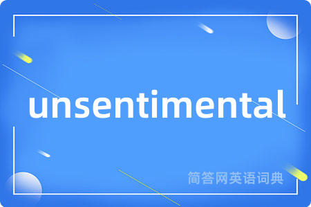 unsentimental