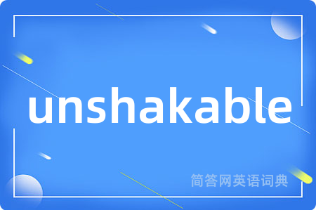 unshakable