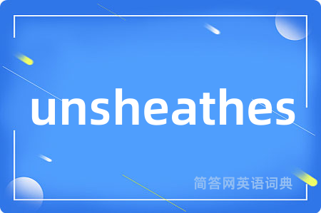 unsheathes