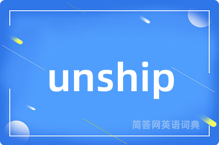 unship