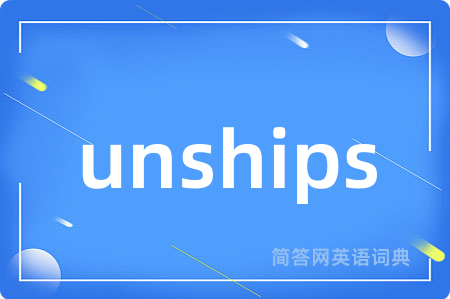 unships