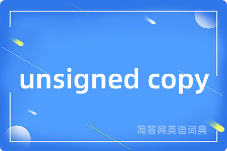 unsigned copy