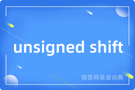unsigned shift