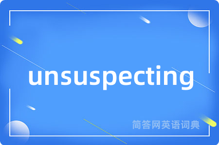 unsuspecting