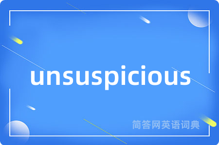 unsuspicious