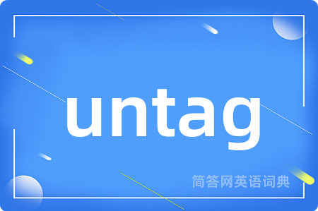 untag