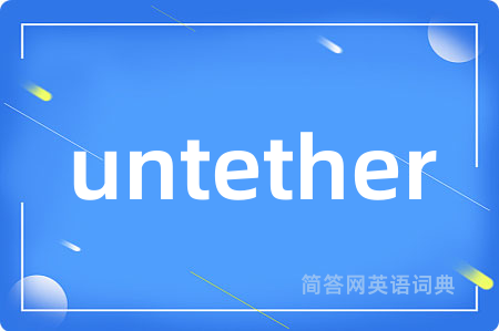 untether