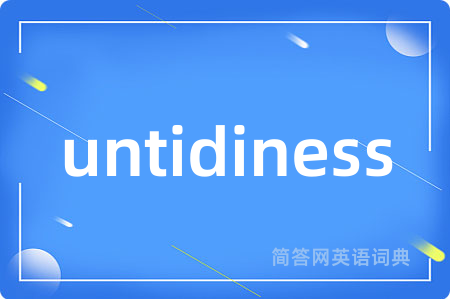 untidiness