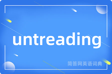 untreading