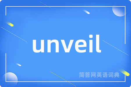 unveil