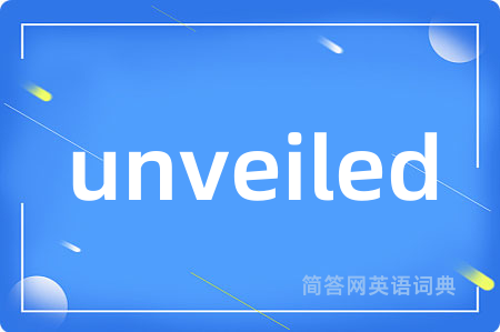 unveiled是什么意思,unveiled的中文翻译 unveiled