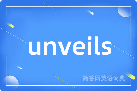 unveils