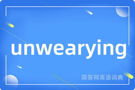 unwearying