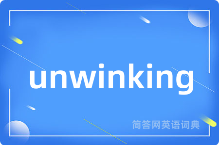 unwinking