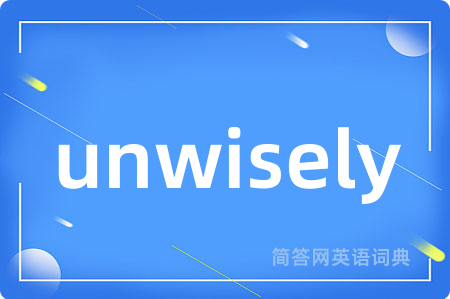 unwisely