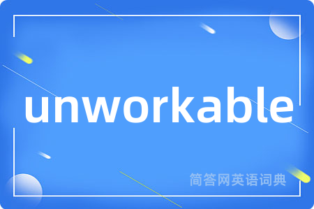unworkable