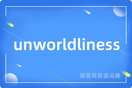 unworldliness