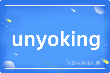 unyoking