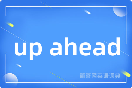 up ahead