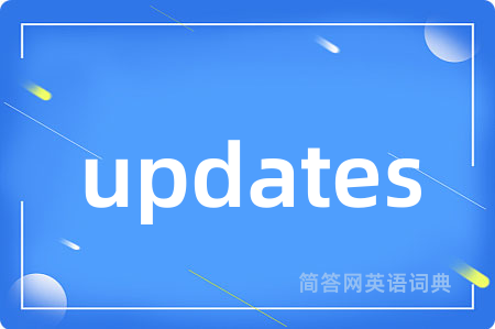 updates