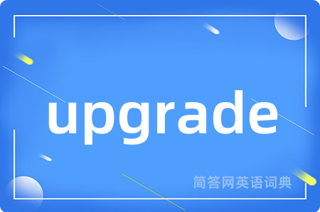 upgrade