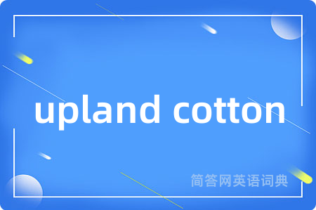 upland cotton