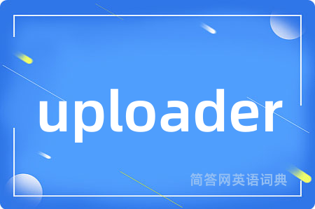 uploader