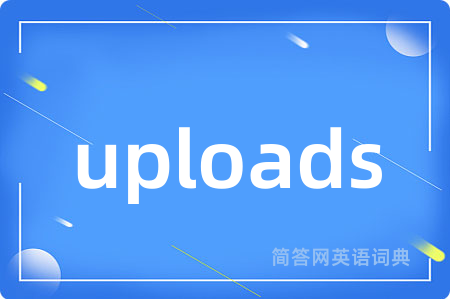 uploads