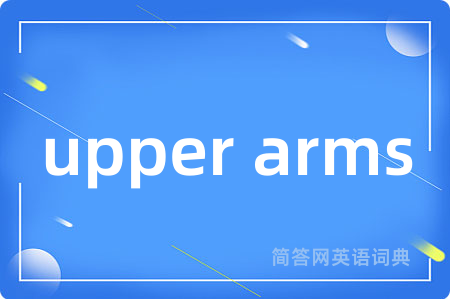 upper arms