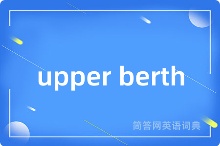 upper berth