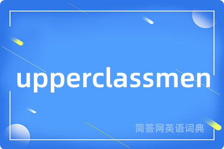 upperclassmen