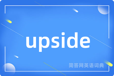 upside