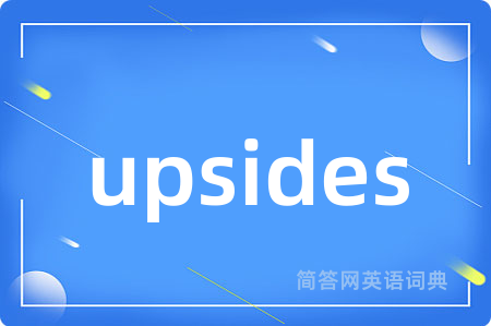 upsides