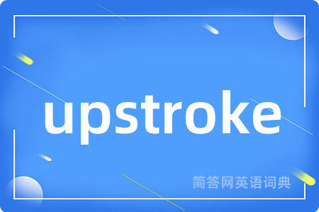 upstroke