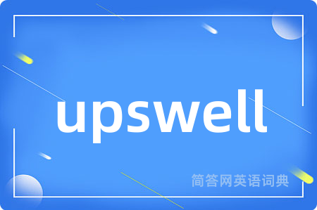 upswell