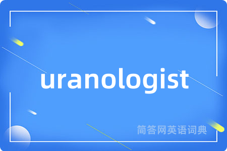uranologist