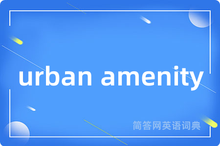 urban amenity